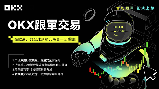 保证金规则